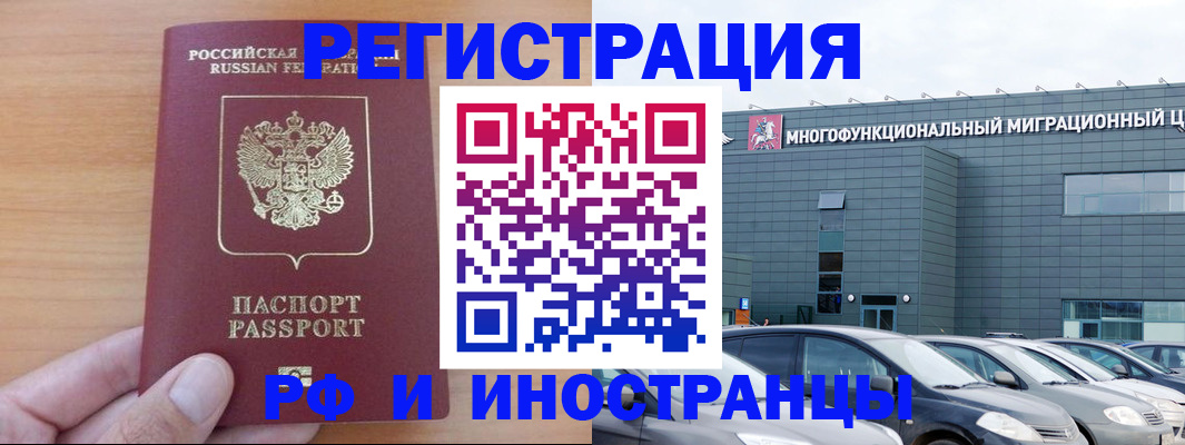 временная регистрация госуслуги в Якутии